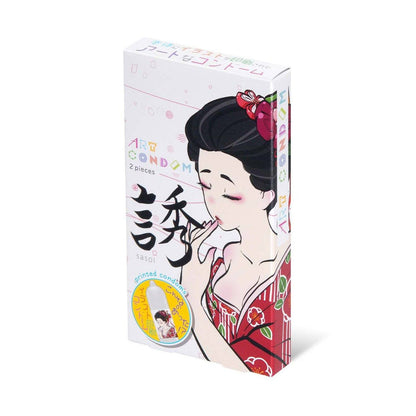 OKAMOTO 誘 Art Condom 日本版 乳膠安全套 2 片裝 安全套 購買