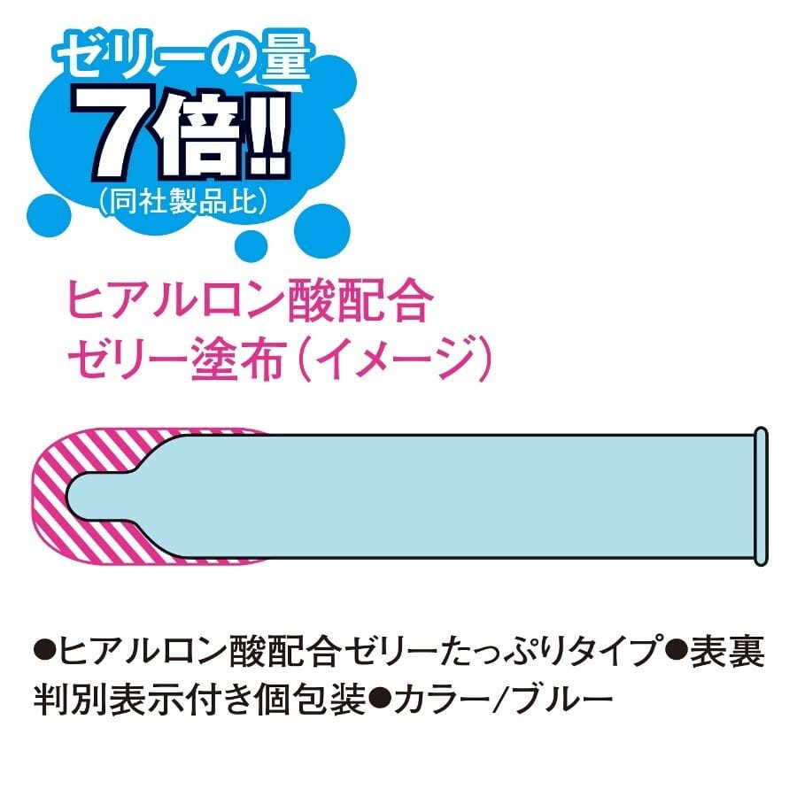 OKAMOTO Pure Margaret 加潤 日本版 乳膠安全套 12 片裝 購買