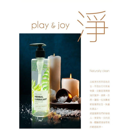 PLAY & JOY 超熱感按摩二合一潤滑液 250 毫升 潤滑液 購買