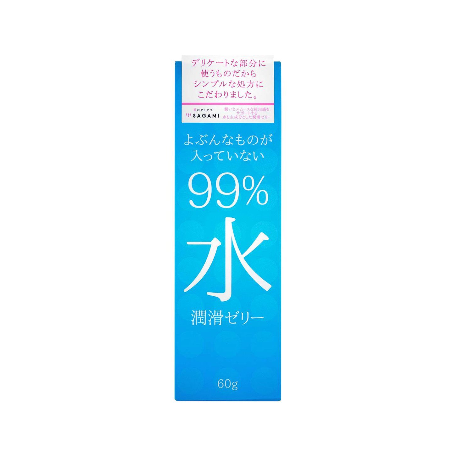 SAGAMI 99% 水潤型潤滑液 60 毫升 潤滑液 購買