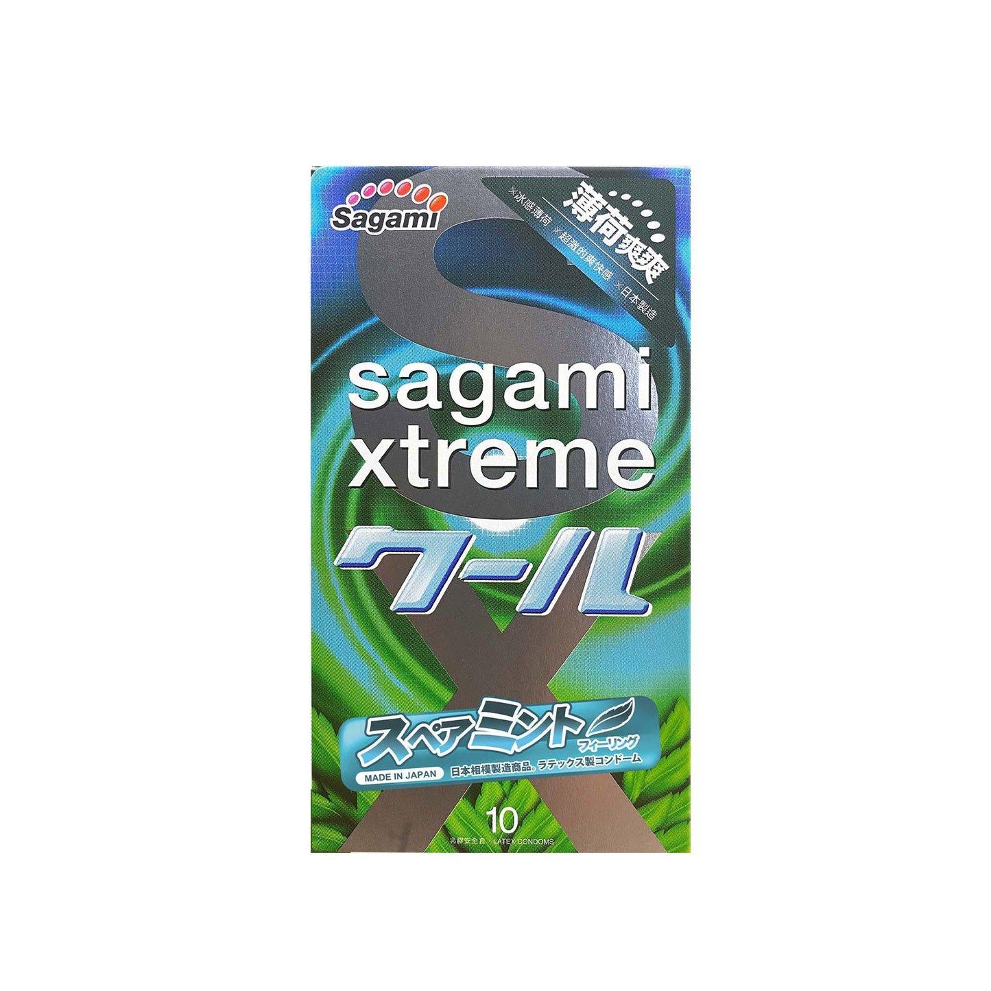 SAGAMI 相模究極 薄荷爽爽 10 片裝 乳膠安全套 安全套 購買
