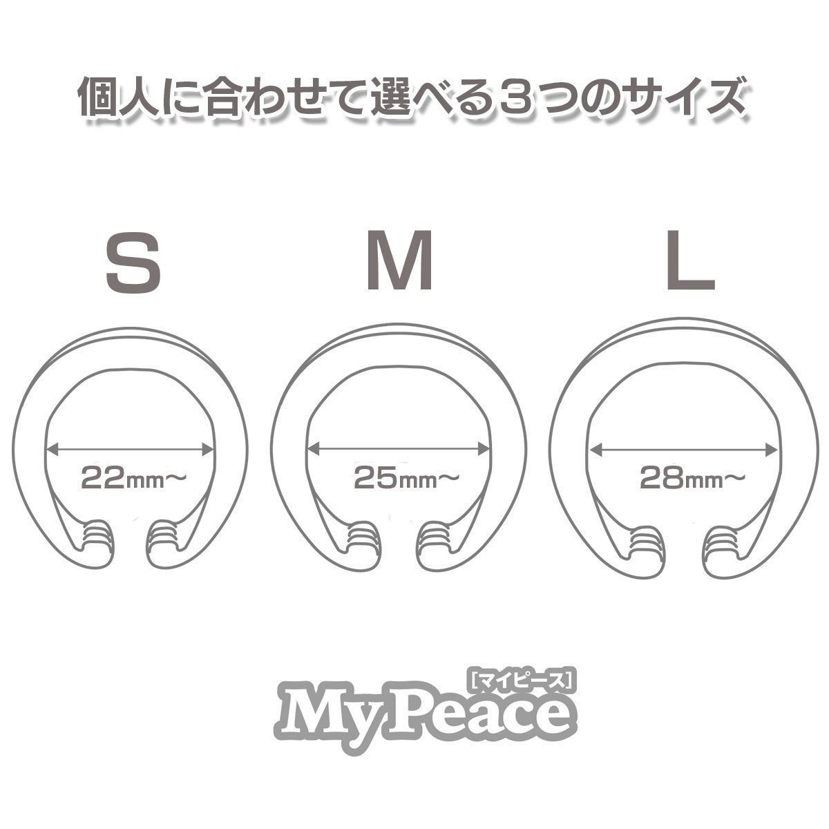 SSI JAPAN My Peace Soft 夜用標準版包莖矯正環 包莖矯正環 購買