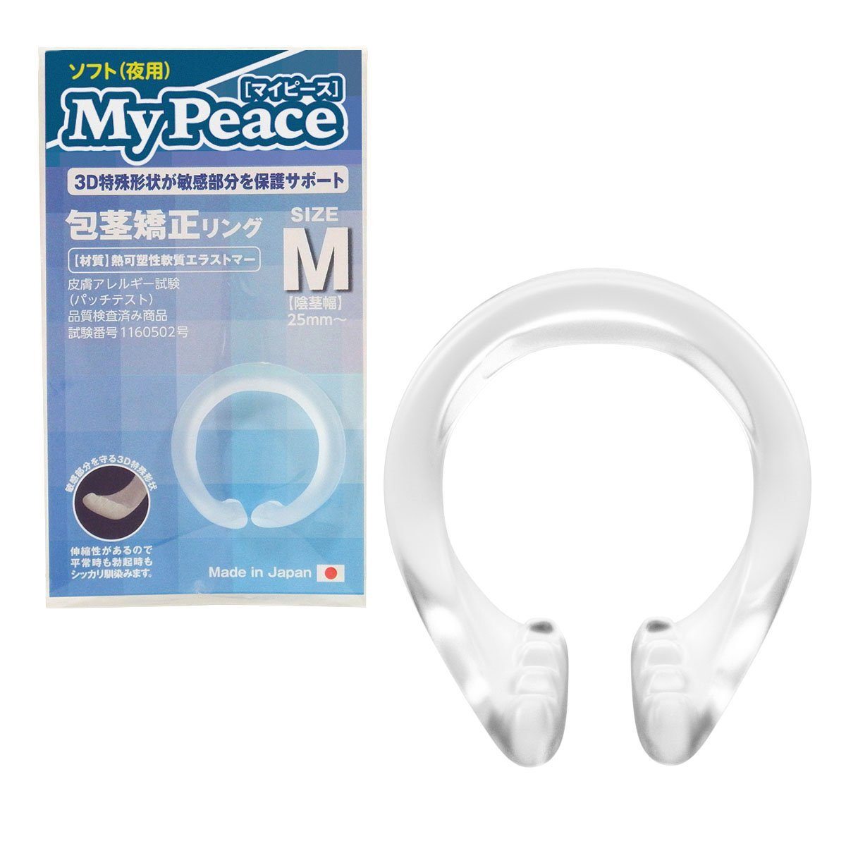 SSI JAPAN My Peace Soft 夜用標準版包莖矯正環 包莖矯正環 M 購買