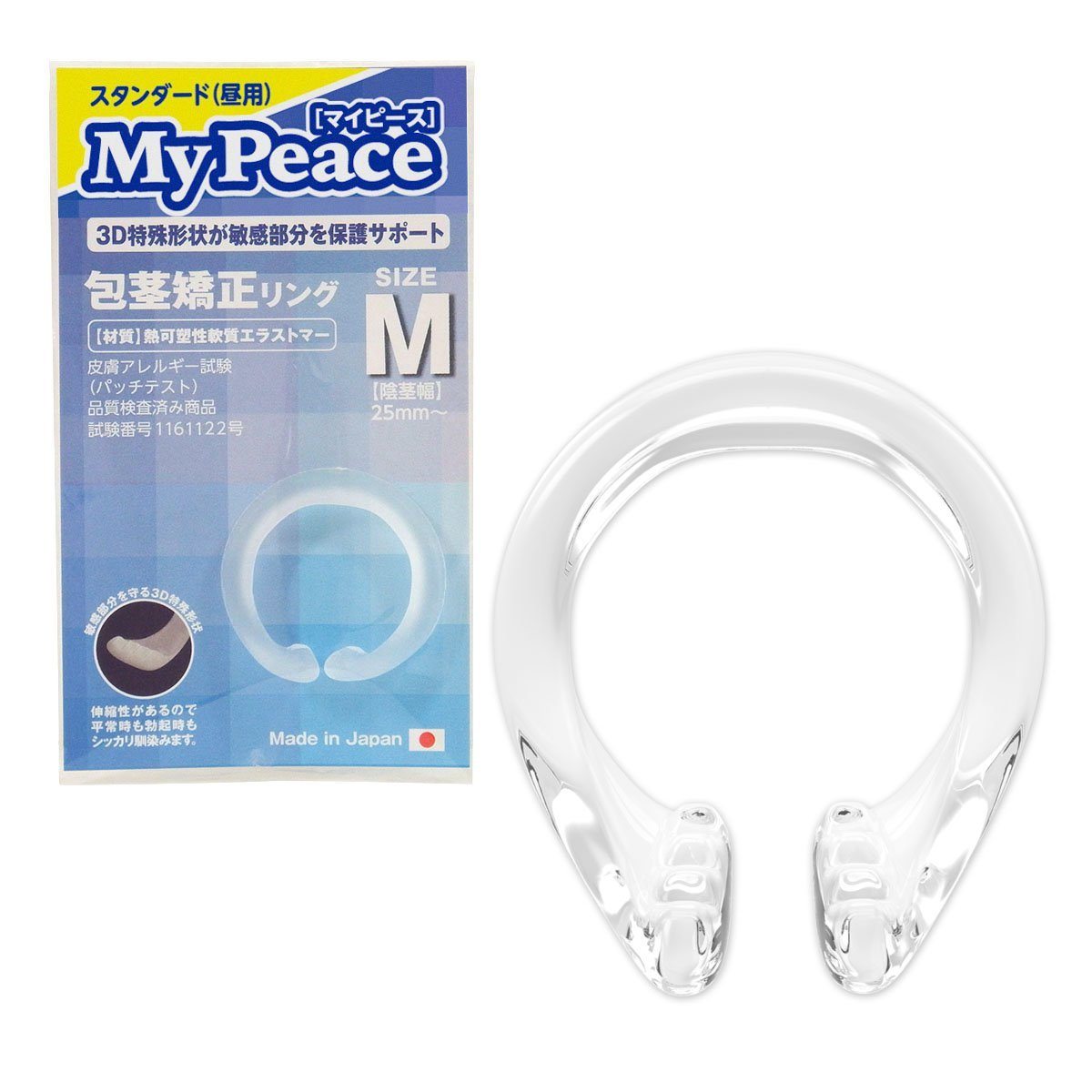 SSI JAPAN My Peace 日用標準版包莖矯正環 包莖矯正環 M 購買