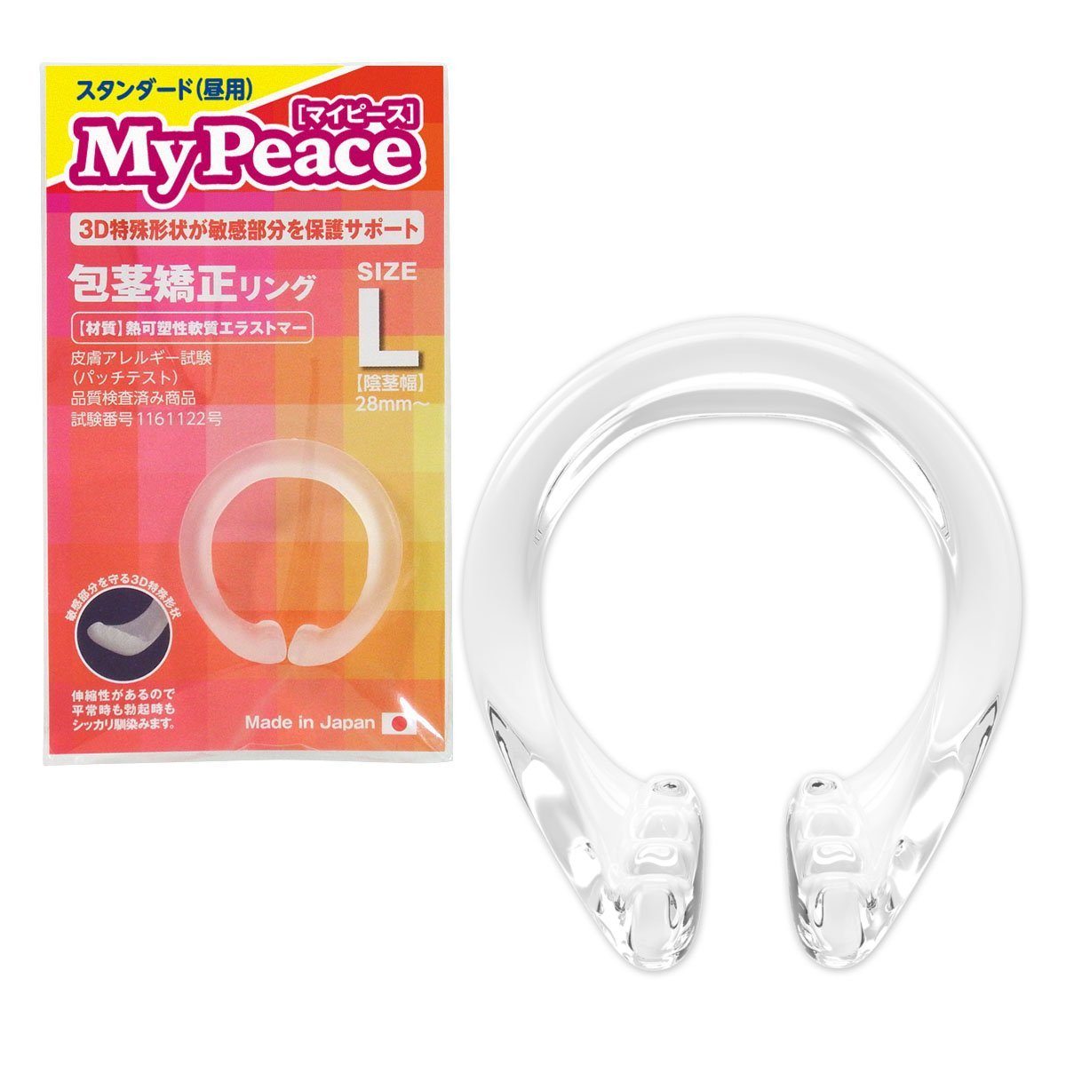 SSI JAPAN My Peace 日用標準版包莖矯正環 包莖矯正環 L 購買
