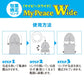 SSI JAPAN My Peace Wide 日用寬版包莖矯正環 包莖矯正環 購買
