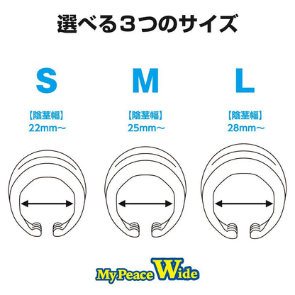 SSI JAPAN My Peace Wide 日用寬版包莖矯正環 包莖矯正環 購買