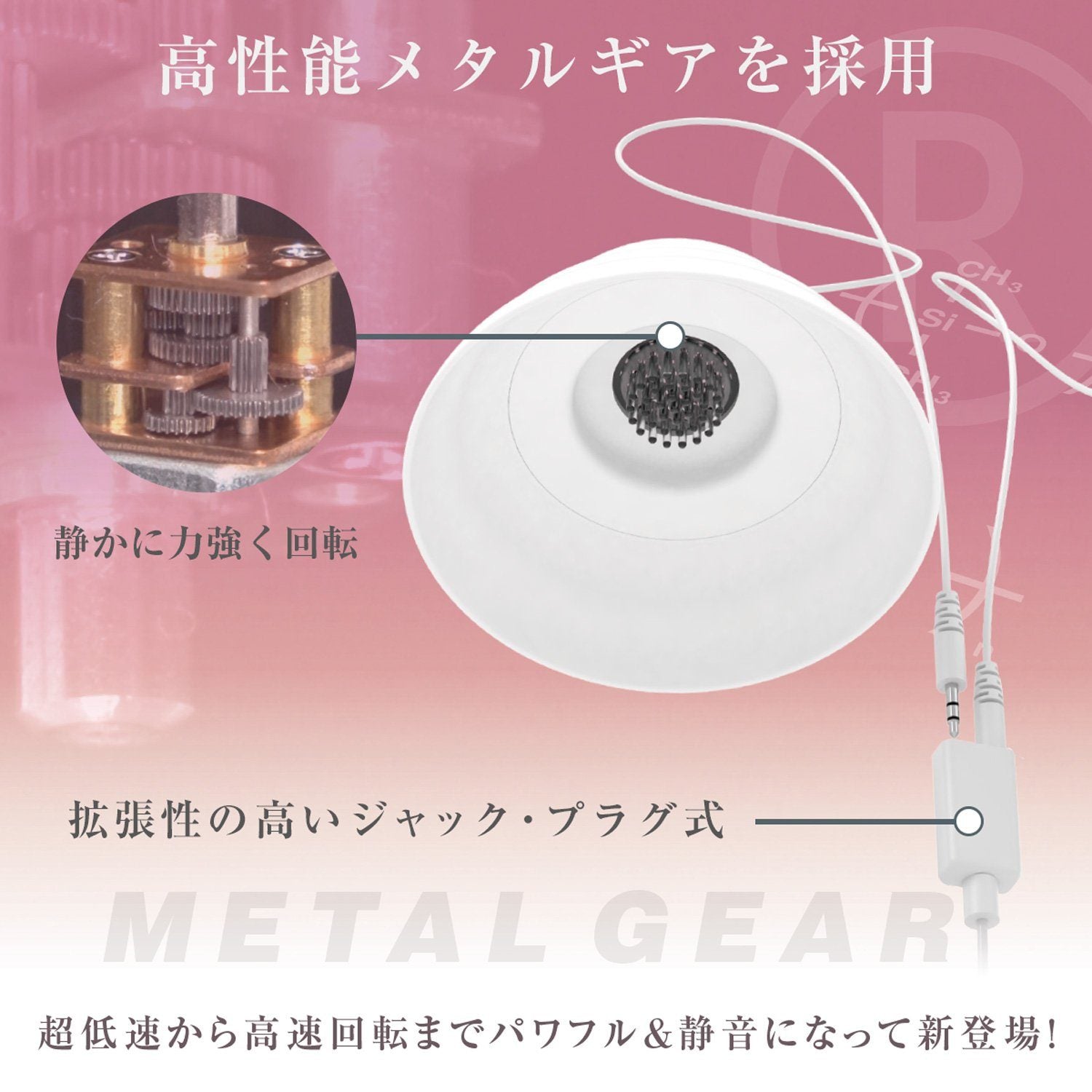 SSI JAPAN Nipple Cup R 旋轉吸啜乳頭杯 乳頭震動器 購買