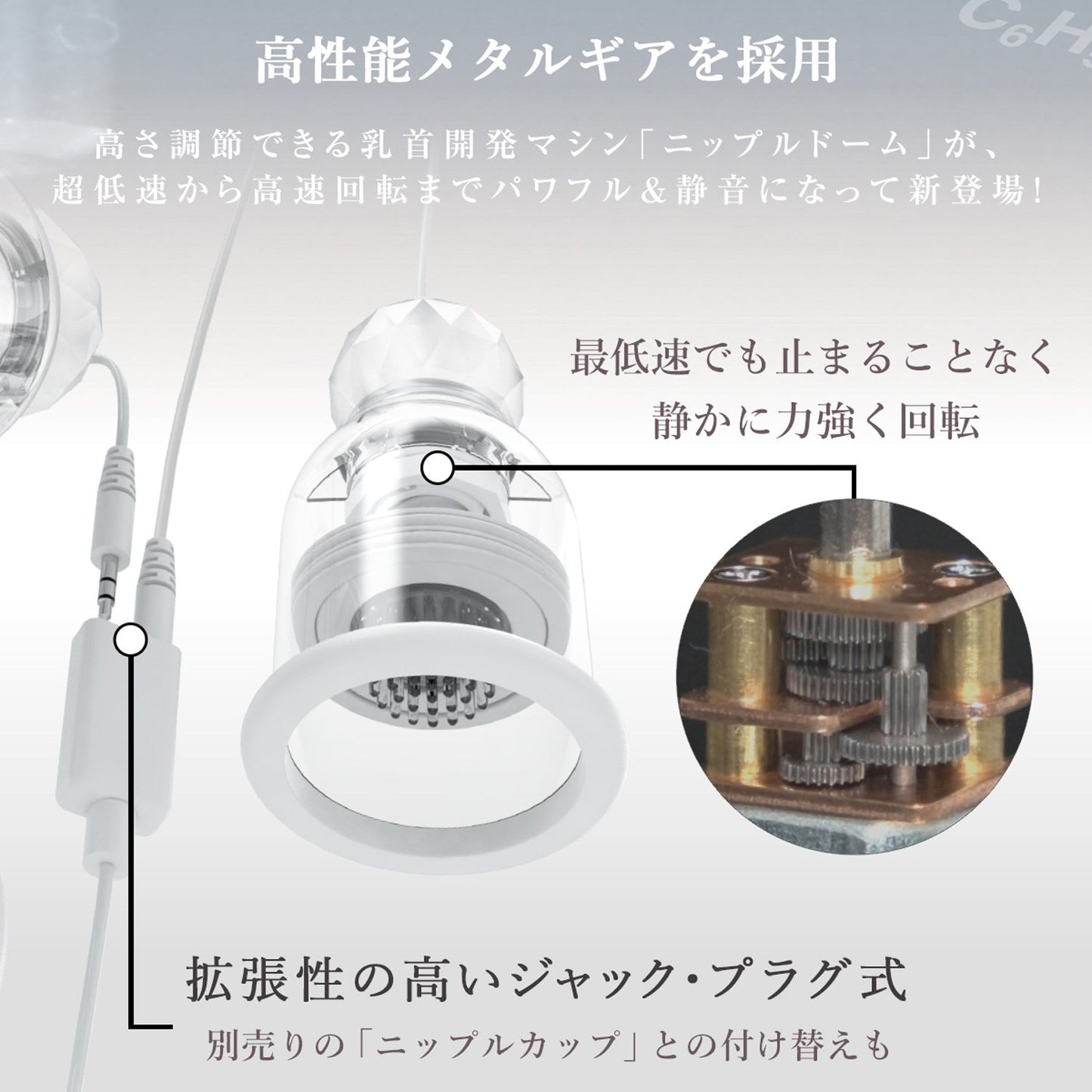 SSI JAPAN Nipple Dome R 哺乳款乳頭旋轉吸啜器 乳頭震動器 購買