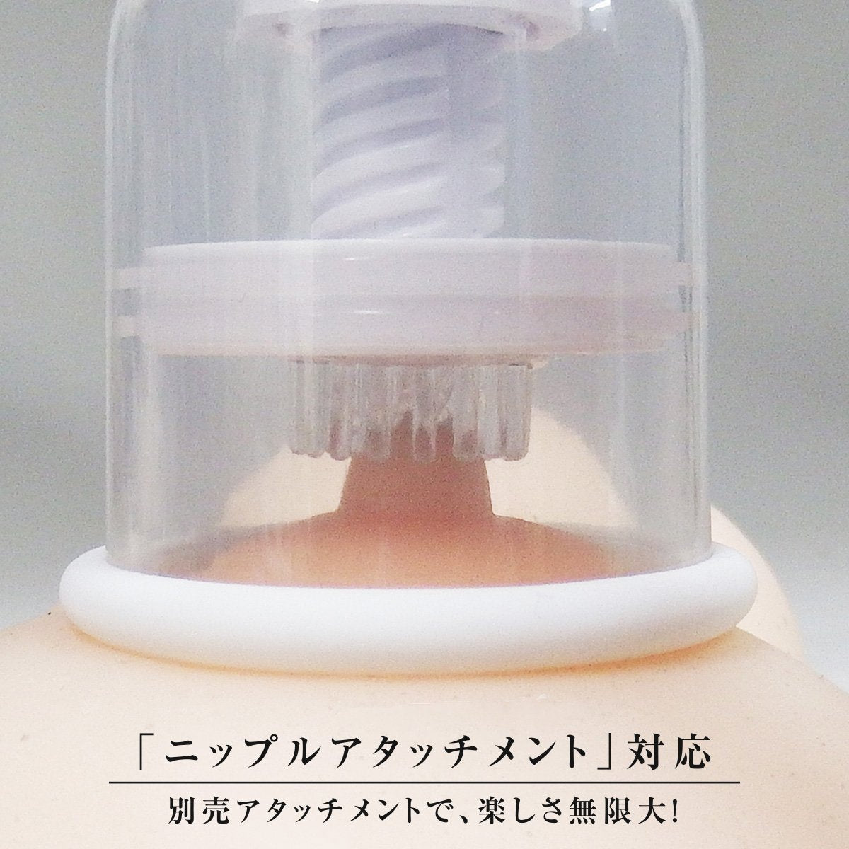 SSI JAPAN Nipple Dome R 哺乳款乳頭旋轉吸啜器 乳頭震動器 購買