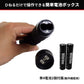 SSI JAPAN 絕對潮吹 ANALIST 009 兩段式衝擊後庭肛交震動器 後庭按摩器 購買