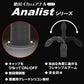 SSI JAPAN 絕對潮吹 ANALIST 009 兩段式衝擊後庭肛交震動器 後庭按摩器 購買
