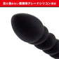 SSI JAPAN 絕對潮吹 ANALIST 010 螺旋扭紋後庭肛交震動器 後庭按摩器 購買