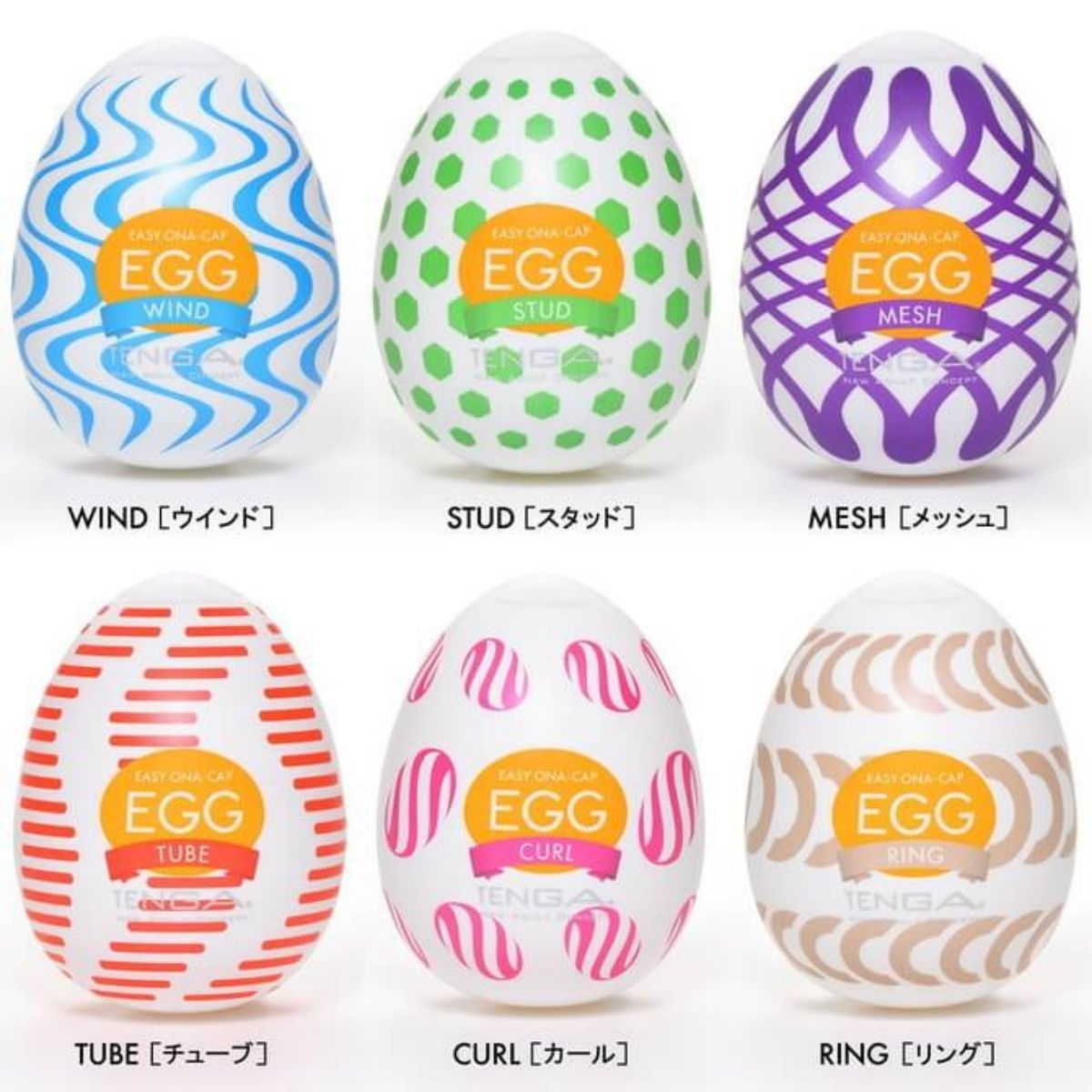 TENGA Tenga Egg Wonder Package 飛機蛋套裝 飛機蛋 購買