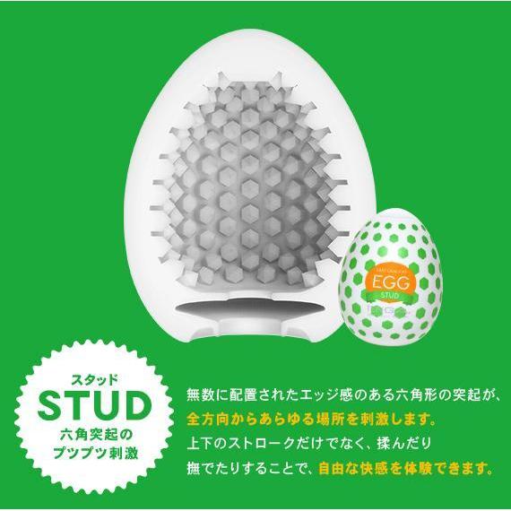 TENGA Egg Stud 六角紋飛機蛋 飛機蛋 購買