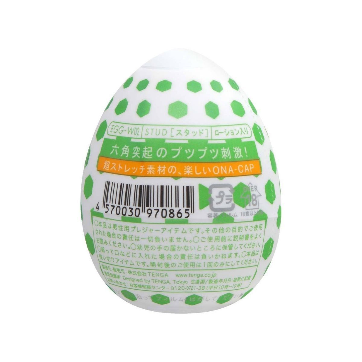 TENGA Egg Stud 六角紋飛機蛋 飛機蛋 購買