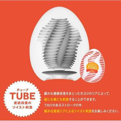 TENGA Egg Tube 管狀橫紋飛機蛋 飛機蛋 購買