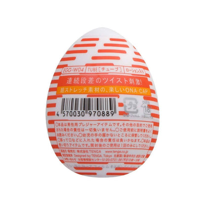 TENGA Egg Tube 管狀橫紋飛機蛋 飛機蛋 購買