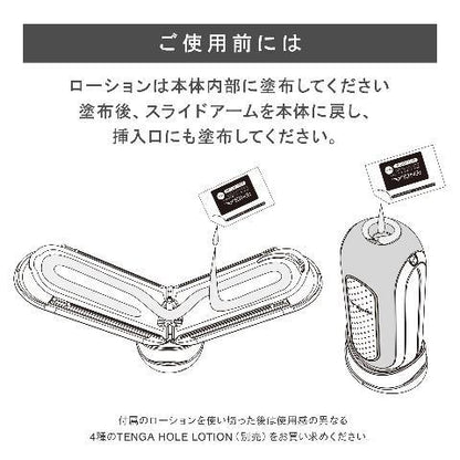 TENGA 【限定色】Flip 0 (Zero) Red 飛機杯連加熱器套裝 飛機杯 購買