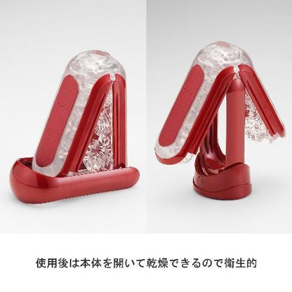 TENGA 【限定色】Flip 0 (Zero) Red 飛機杯連加熱器套裝 飛機杯 購買