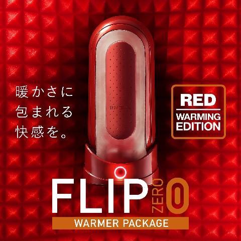 TENGA 【限定色】Flip 0 (Zero) Red 飛機杯連加熱器套裝 飛機杯 購買