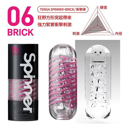 TENGA Spinner 06 Brick 衝擊磚旋吸飛機杯 飛機杯 購買