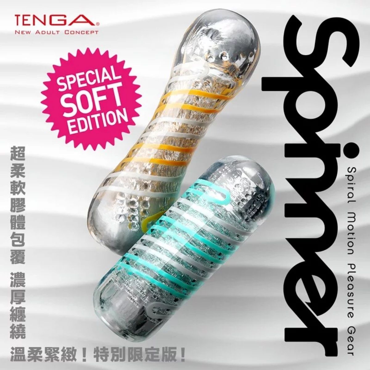 TENGA Spinner 06 Brick 柔軟型 衝擊磚旋吸飛機杯 飛機杯 購買