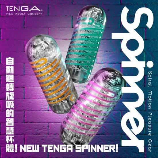 TENGA Spinner 04 Pixel 迴旋梯旋吸飛機杯 飛機杯 購買