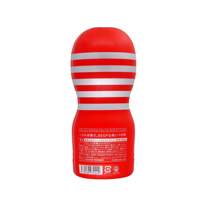 TENGA Original Vacuum Cup 第二代 真空吸啜飛機杯 標準版 飛機杯 購買