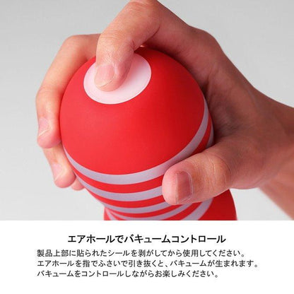 TENGA Original Vacuum Cup 第二代 真空吸啜飛機杯 標準版 飛機杯 購買