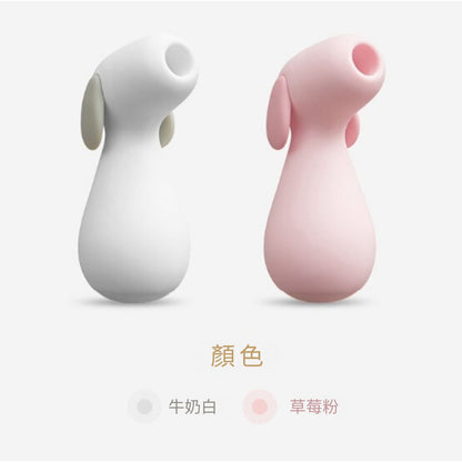 TRYFUN 萌小犬 陰蒂吸啜器 陰蒂吸啜器 購買