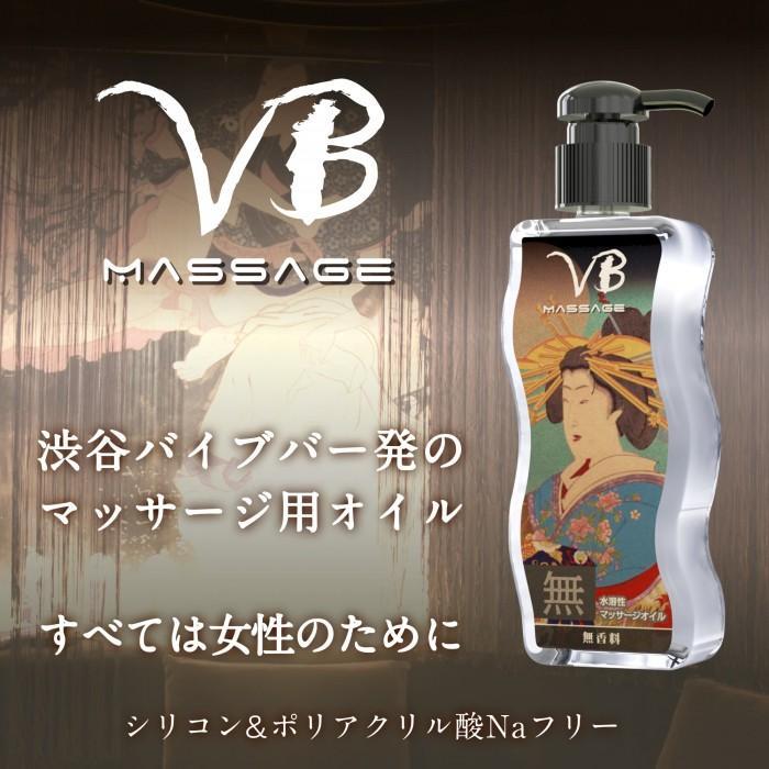 SSI JAPAN VB【無】無香料 親膚水性按摩液 170 毫升 按摩液 購買