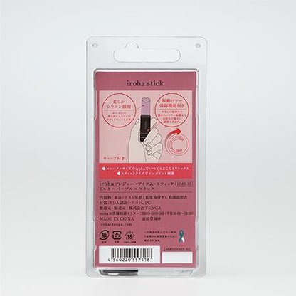 IROHA Iroha Stick 唇膏型子彈震動器 子彈型震動器 購買