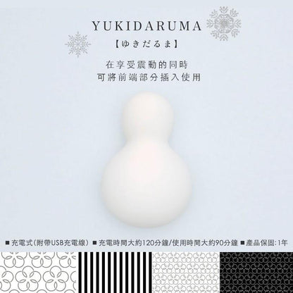 IROHA Iroha 「小雪姬」超軟按摩器 陰蒂震動器 購買