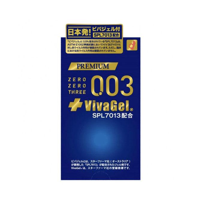 OKAMOTO 0.03 Premium VivaGel 日本版 乳膠安全套 10 片裝 安全套 購買
