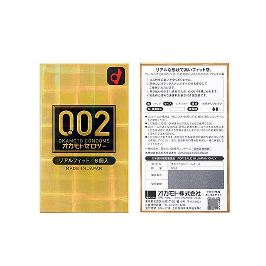 OKAMOTO 0.02 黃金真貼身日本版 PU 安全套 6 片裝 安全套 購買