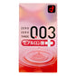OKAMOTO 0.03 透明質酸 日本版 乳膠安全套 10 片裝 購買