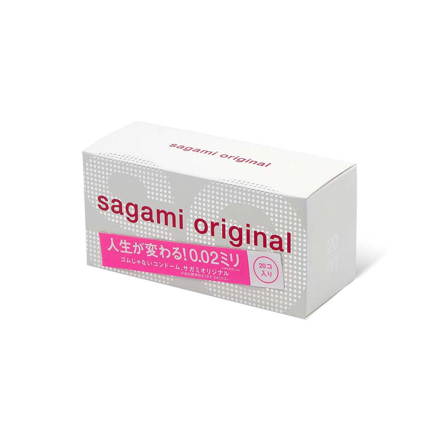 SAGAMI 相模原創 0.02 第二代 PU 安全套 20 片裝 安全套 購買