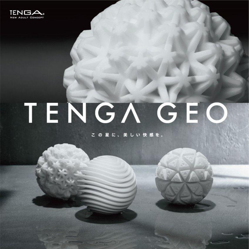 TENGA Geo 系列超立體飛機球 飛機杯 購買