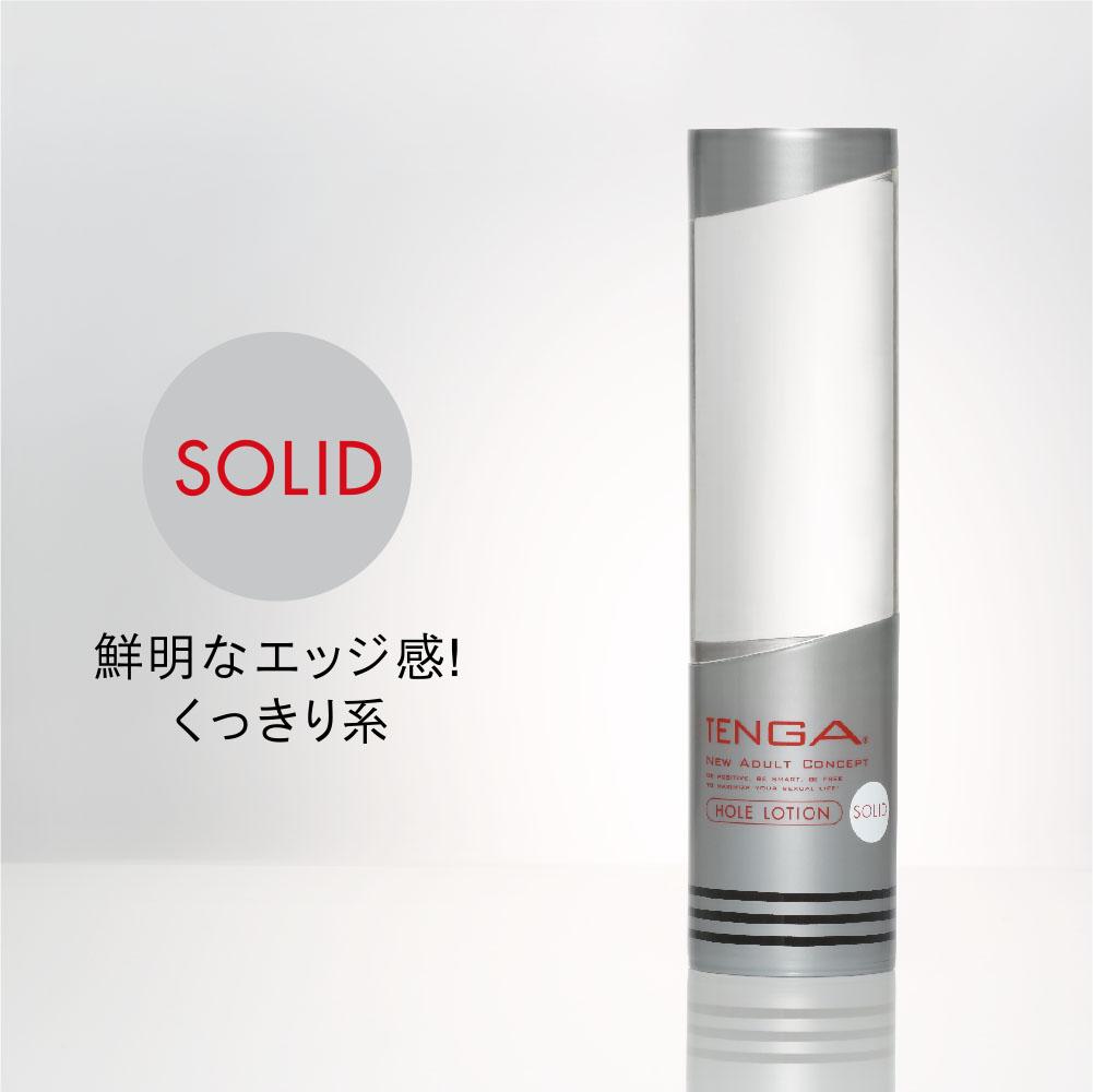 TENGA Hole Lotion Solid 水性潤滑液 170 毫升 潤滑液 購買