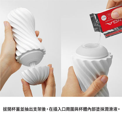 TENGA Moova Silky White 絲滑柔軟飛機杯 飛機杯 購買