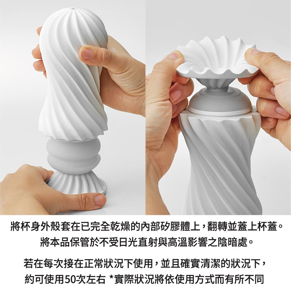 TENGA Moova Silky White 絲滑柔軟飛機杯 飛機杯 購買