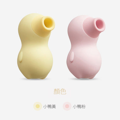 TRYFUN 萌胖小鴨子 陰蒂吸啜器 陰蒂吸啜器 購買