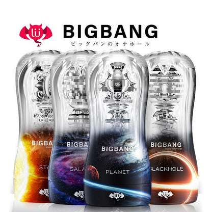 LULUBEI Big Bang Blackhole 黑洞柔軟球飛機杯 飛機杯 購買