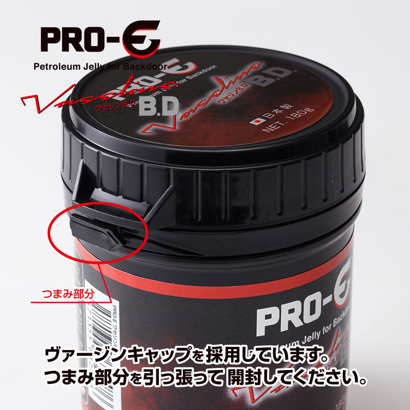 M-ZAKKA Pro-E Vaseline B.D. 前列腺後庭專用長效潤滑膏 180 克 後庭潤滑液 購買