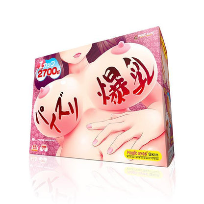 MAGIC EYES I Cup 極品爆乳 乳交名器 2.7 kg 乳交名器 購買