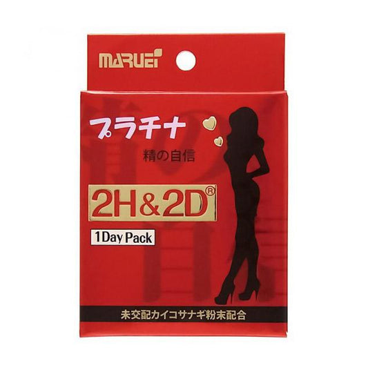 MARUEI 2H2D Platinum 白金活力の源 3 粒裝 性能力保健品 購買