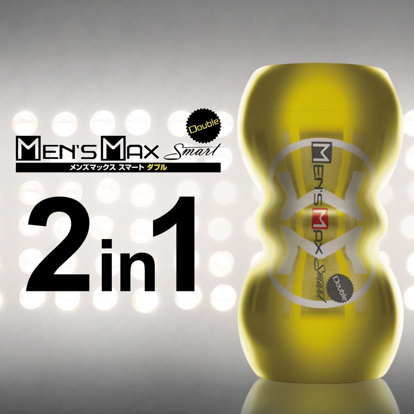 MEN'S MAX Max Smart 2 智能結構 2 in 1 飛機杯 飛機杯 購買