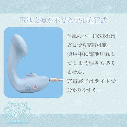 LOVE MERCI Orgaster Neo 粉系 G 點雙頭按摩器 雙頭按摩器 購買