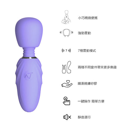 NOMI TANG Pocket Wand 可換頭式迷你 AV 按摩棒 中小型 AV 按摩棒 購買